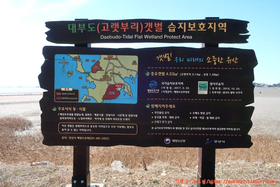서해랑길 89코스 이미지