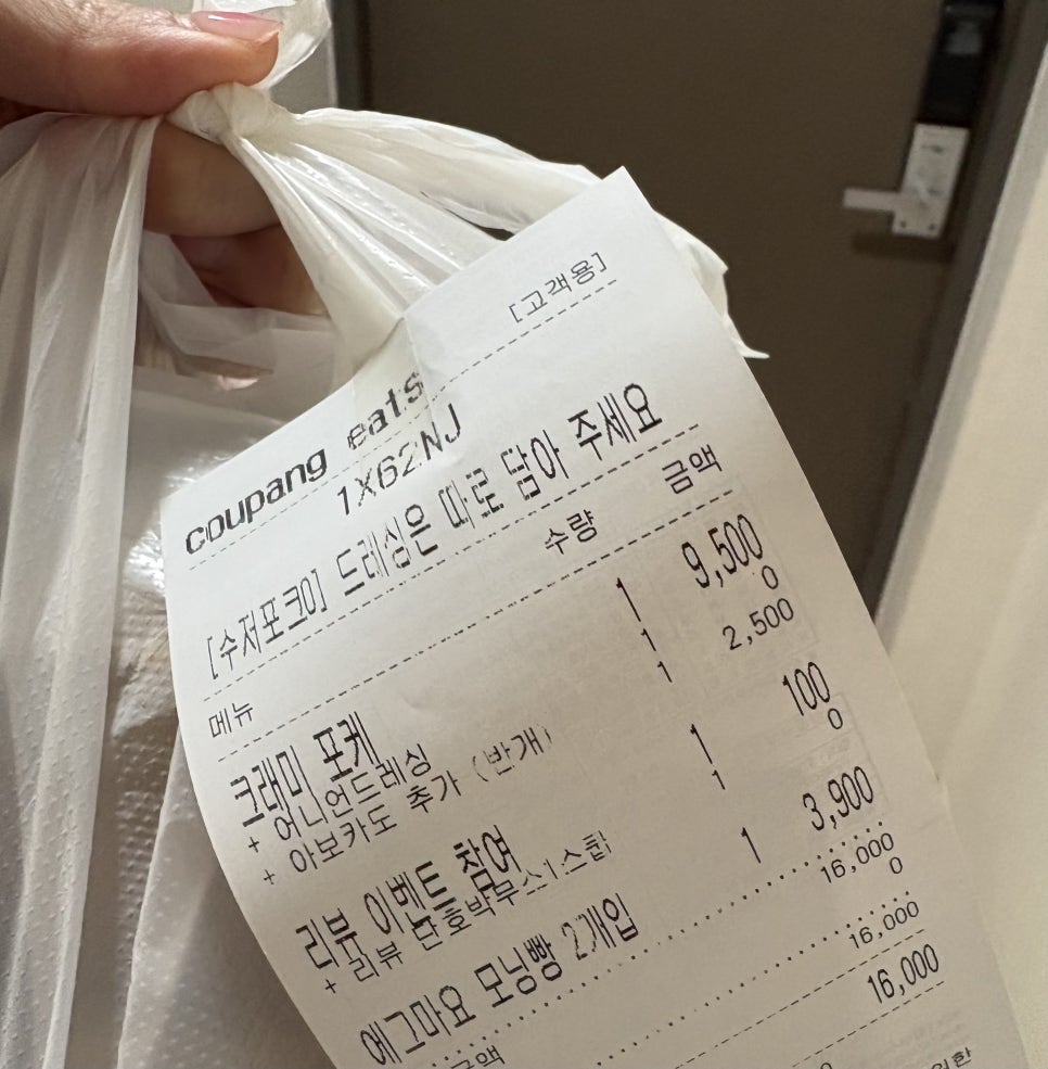 별빛스푼 이미지
