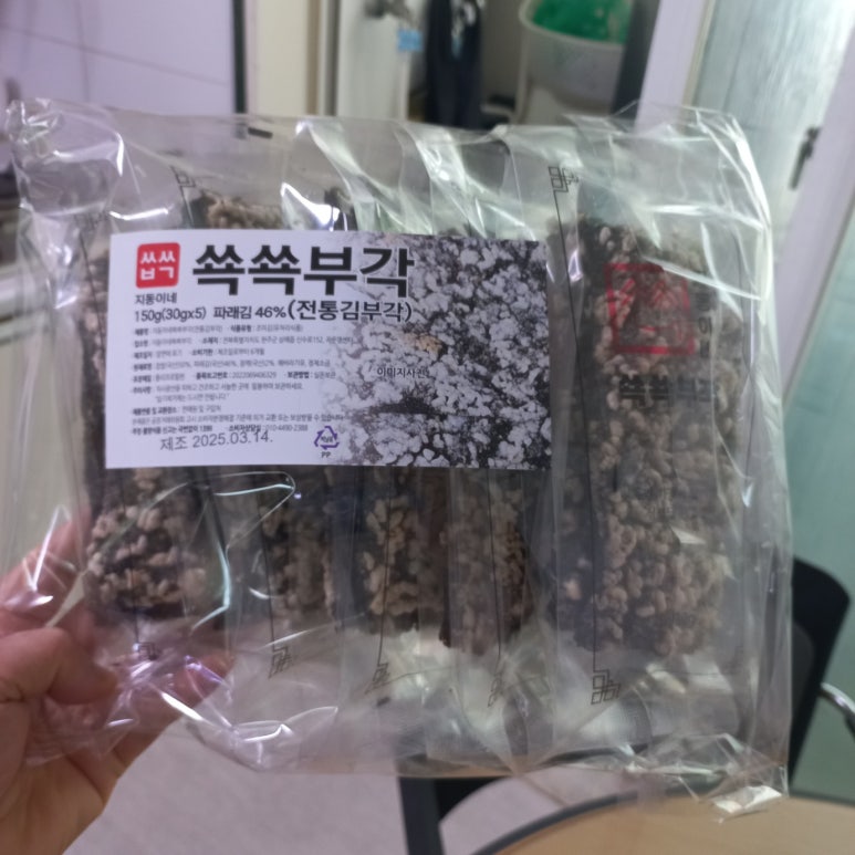 지동이네 쑉쑉부각 이미지
