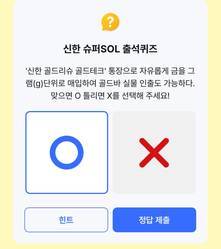O.A테크 이미지