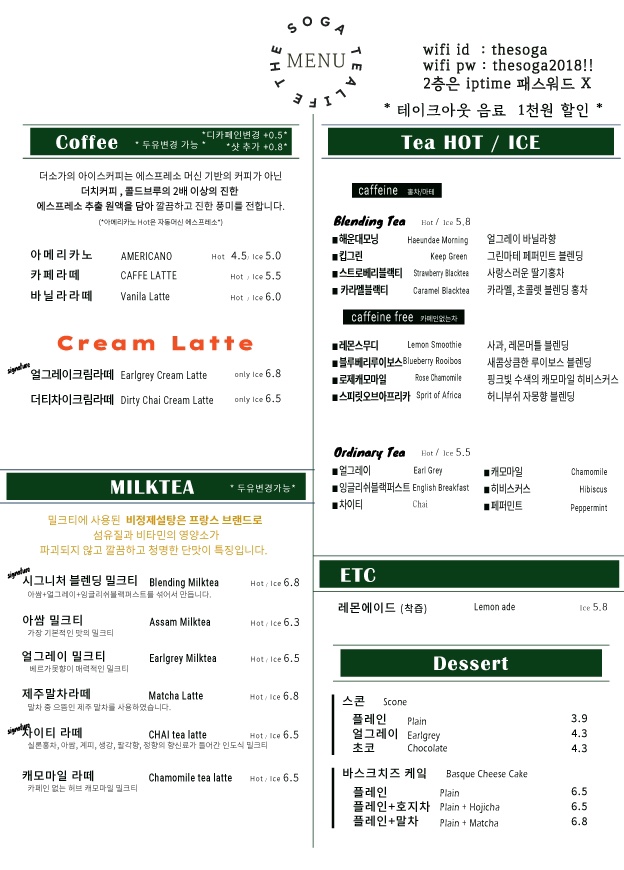 더소가 이미지