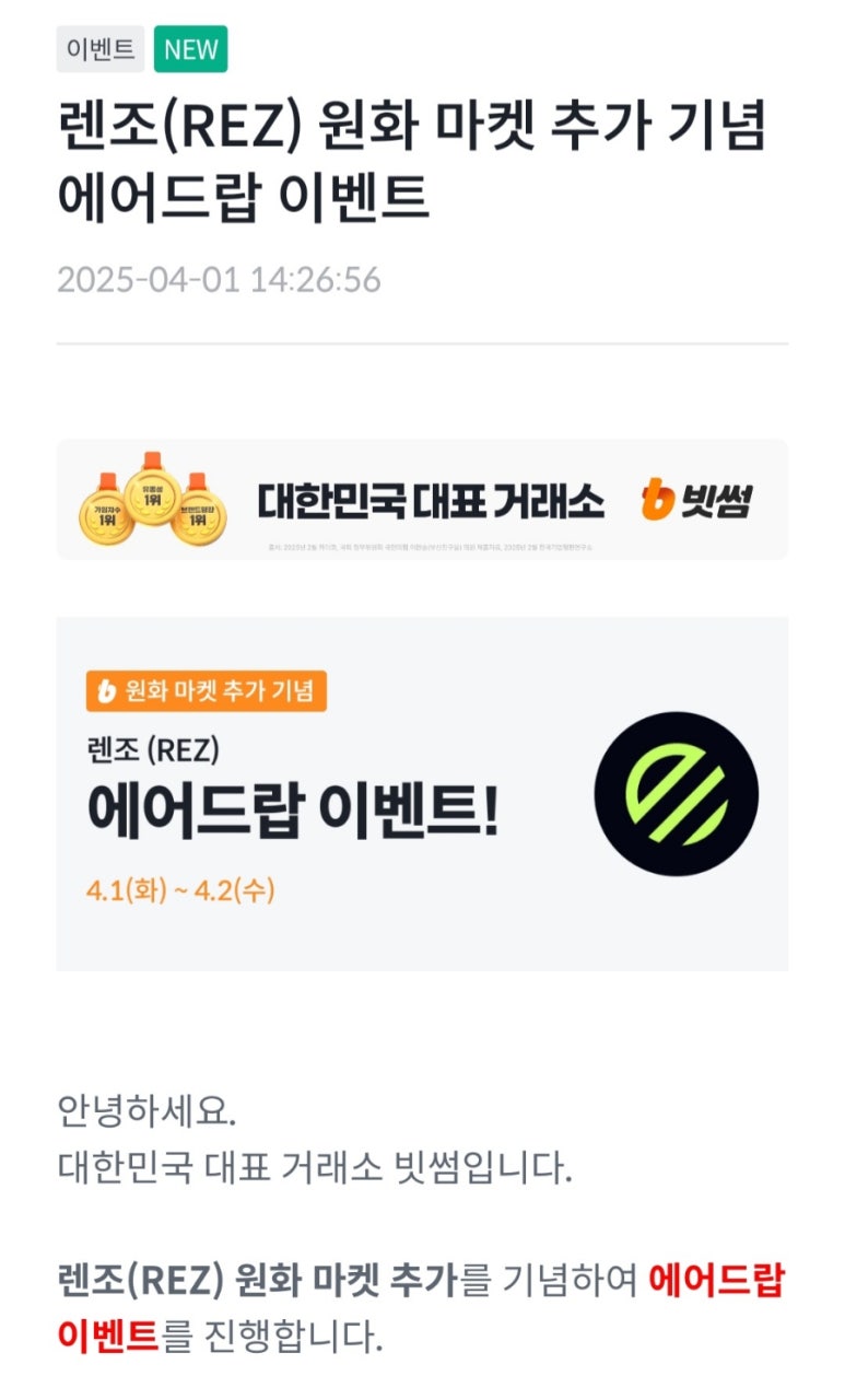 렌조 이미지