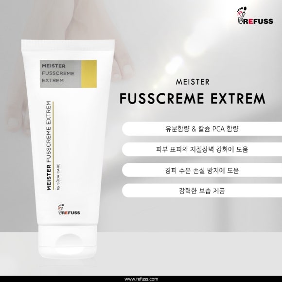 레푸스 판교점 이미지