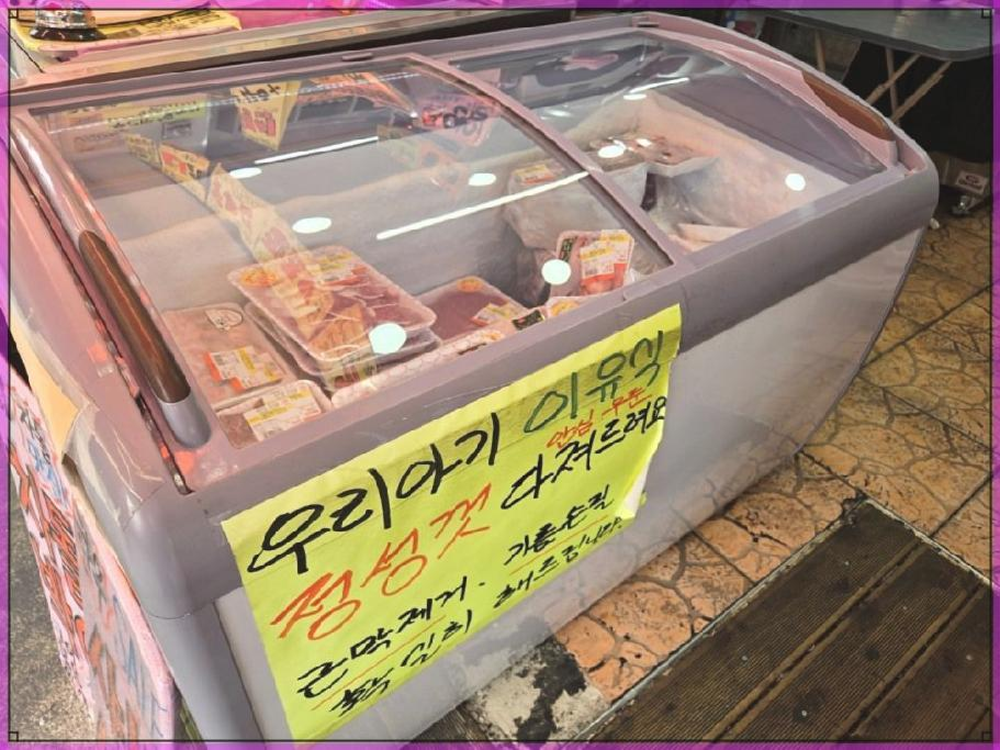 생생축산 이미지