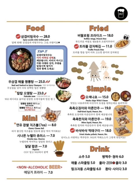 피자하우스 이미지