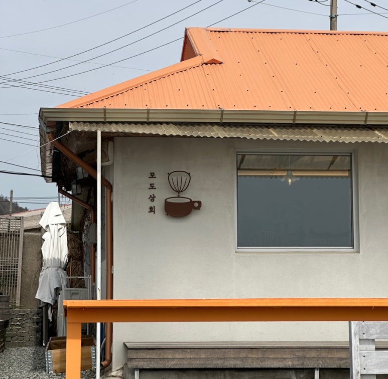 교촌상회 이미지
