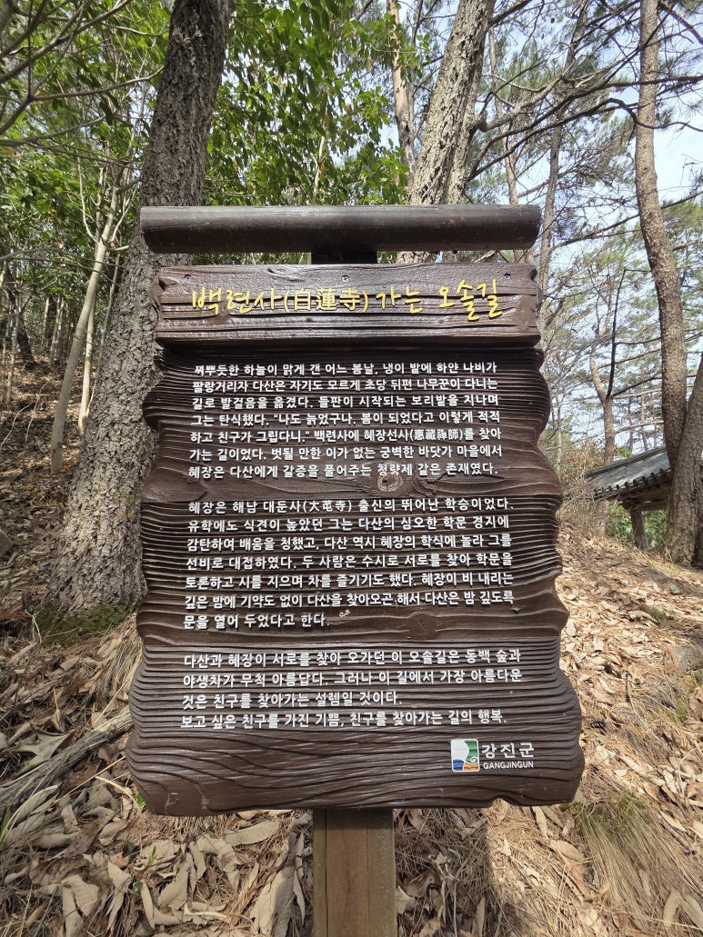 다성각 이미지