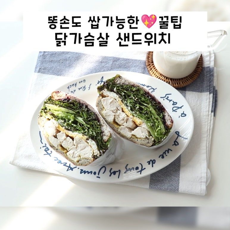 뚱닭뚱닭 이미지