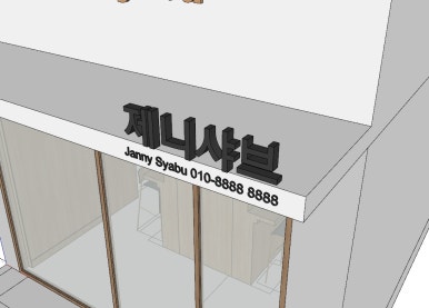 재원애드컴 이미지