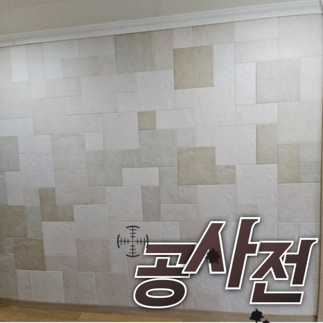 케이에이치공사 이미지