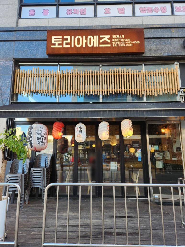 토리아에즈 별내점 이미지