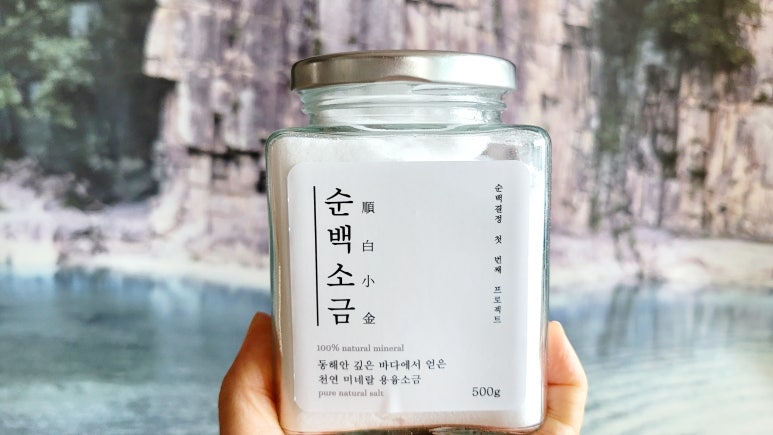순백결정 이미지
