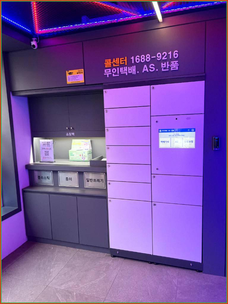 강남역 전자담배 이미지