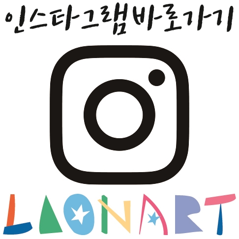 라온페이퍼 이미지
