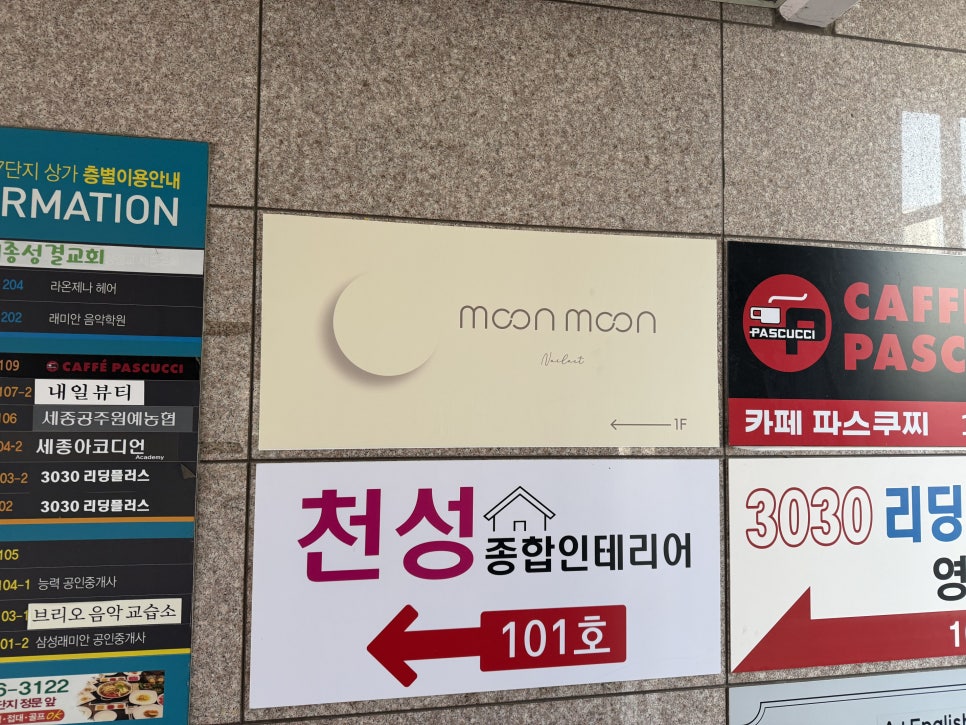문문샵 이미지