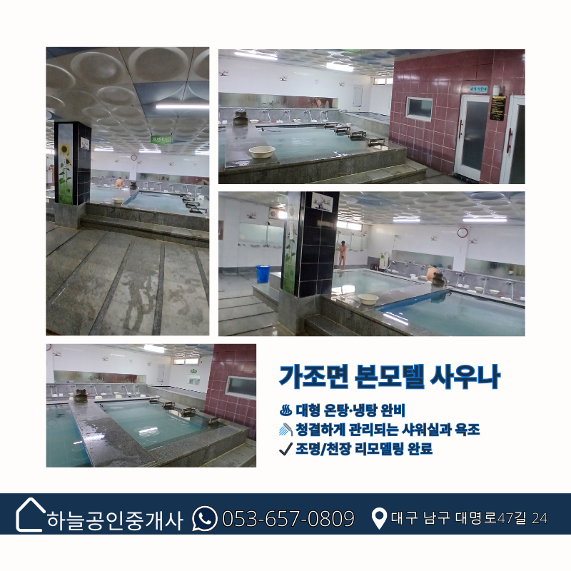 일일모텔 이미지
