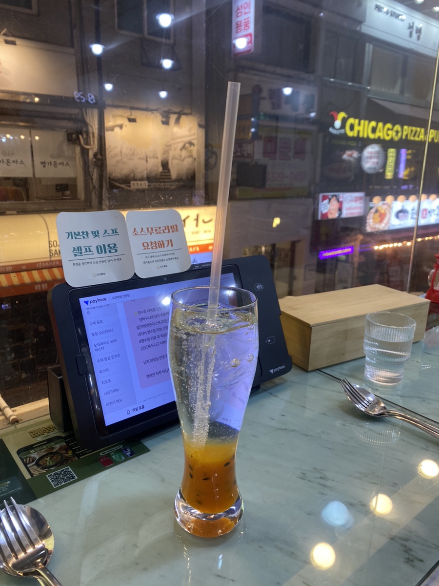 오므파탈 이미지