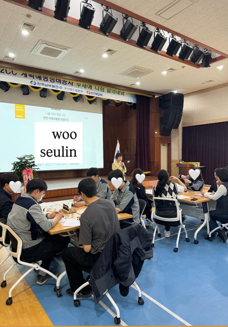 우슬린 이미지