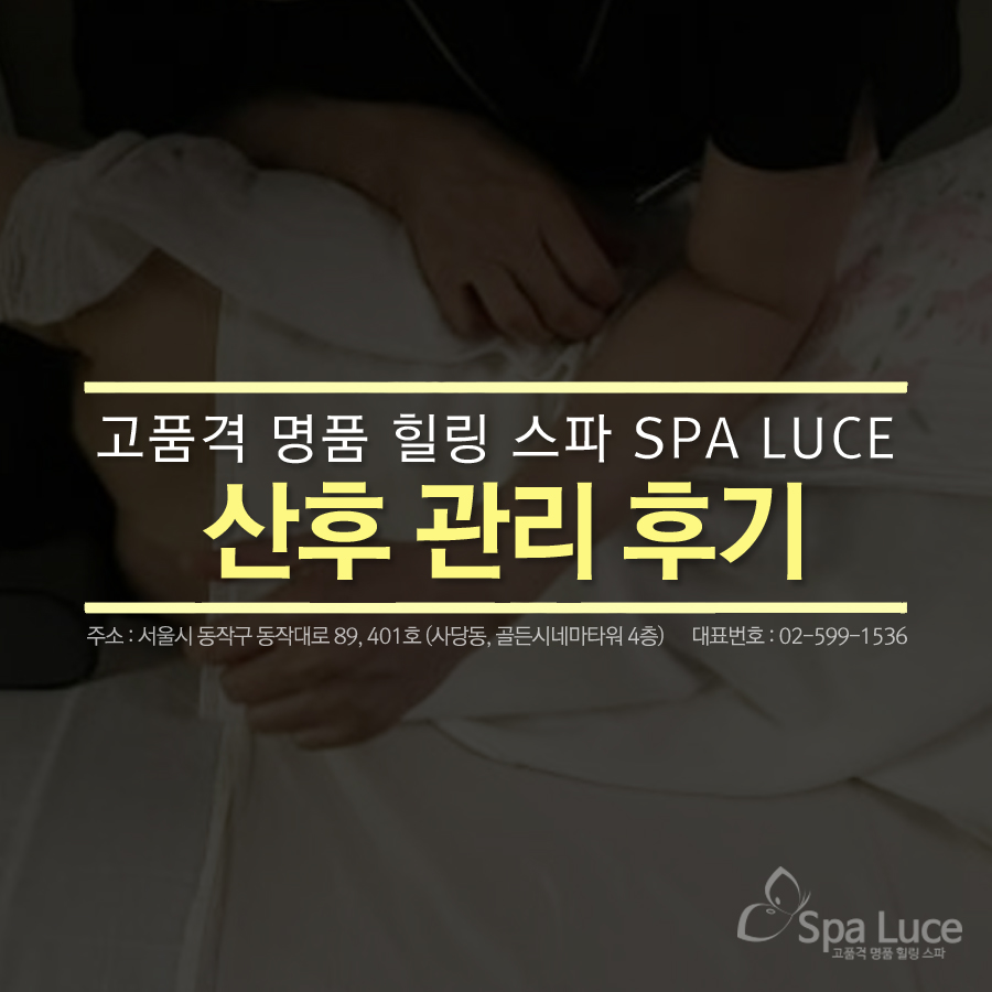 스파루체 이미지