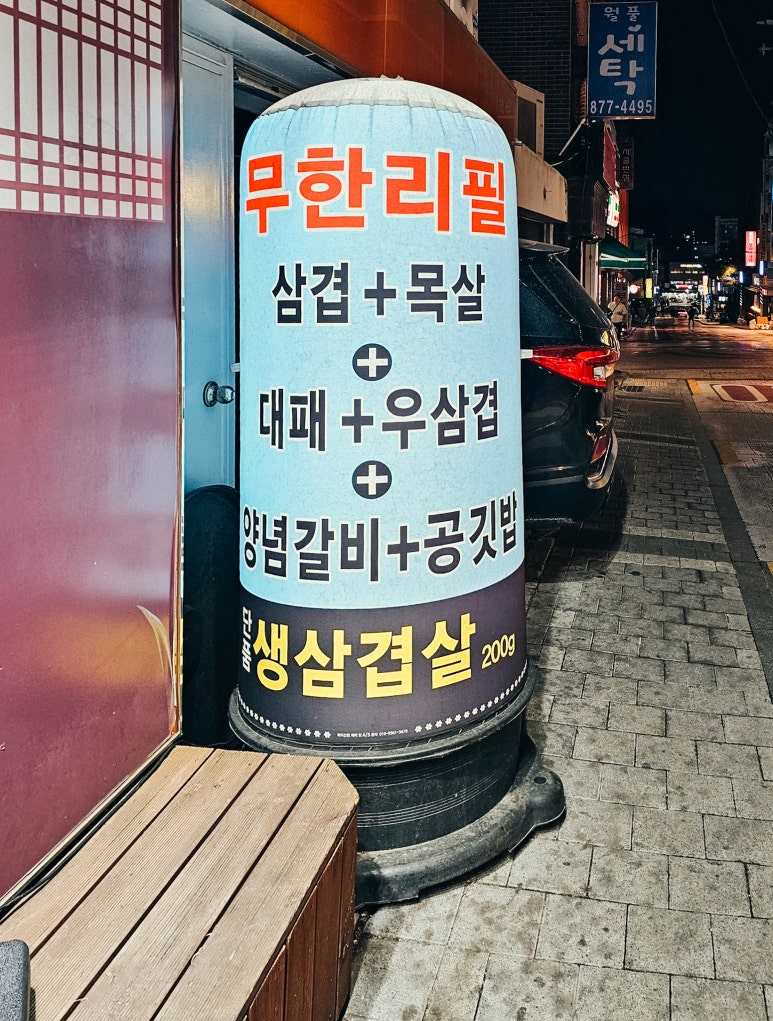 상군이네고깃집 이미지