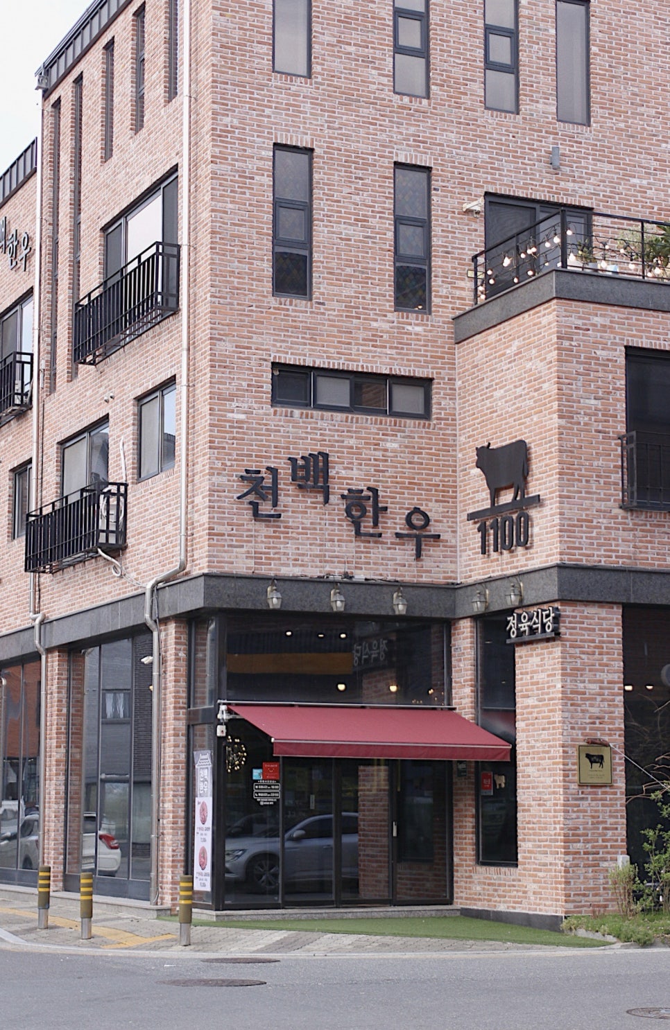 천백한우 이미지