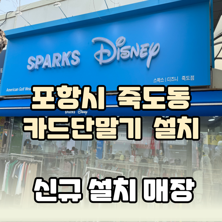 디즈니골프웨어 이미지