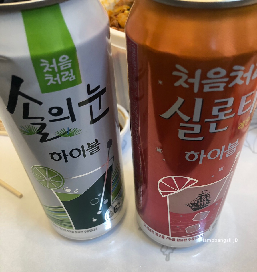 김가네가마솥순대국 이미지