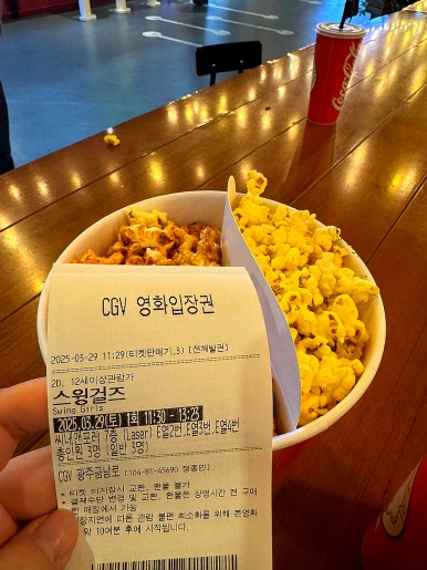 이동상영관 이미지