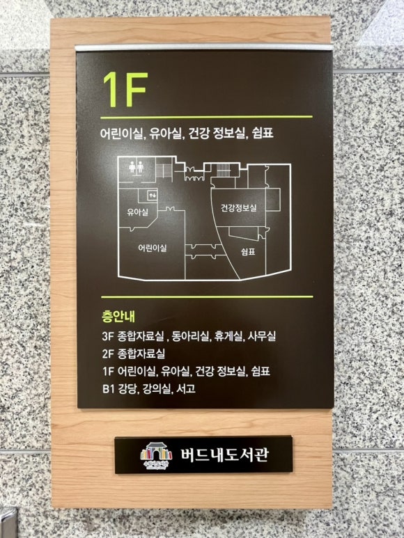 버드내카페 이미지