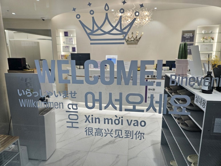 다미인한의원 이미지