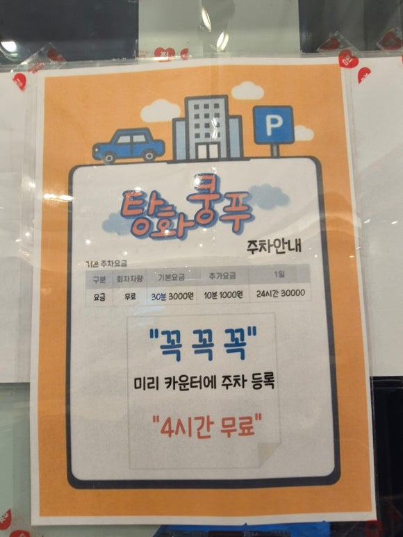 나성푸드 이미지