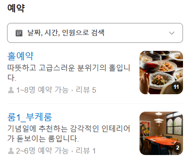 유유서울 이미지