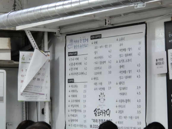 성신수퍼 이미지