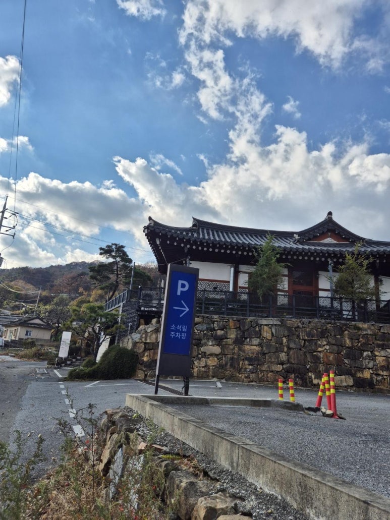 양산IC(통도사) 이미지