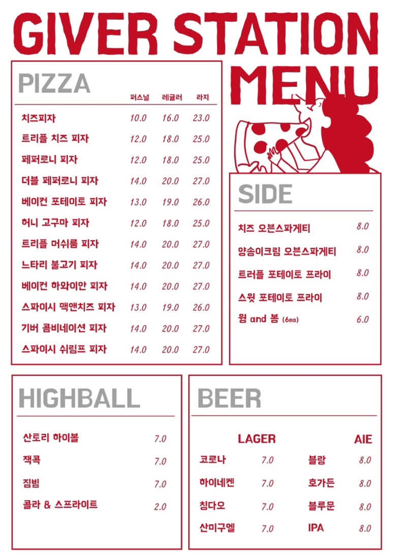 경주주유소 이미지