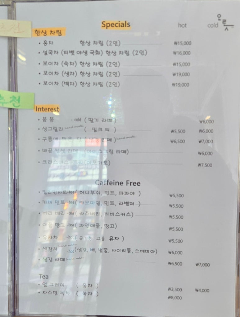 오롯커피 이미지