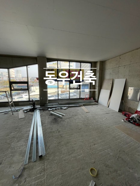 동우건축인테리어 이미지