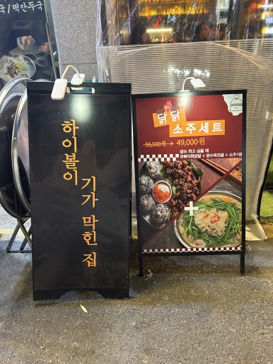 조선마차 이미지