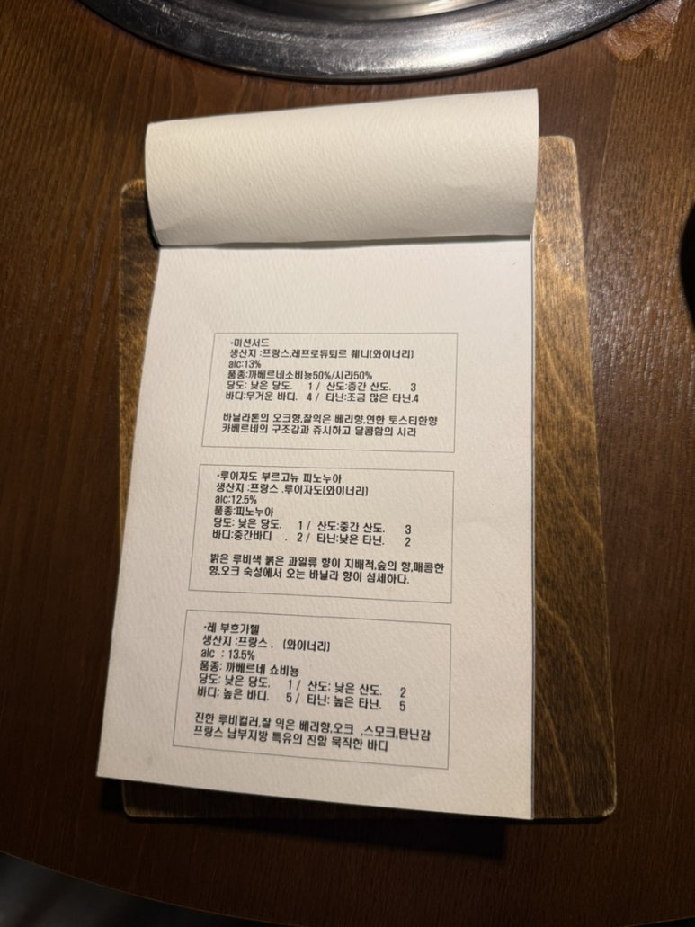 탄관마 이미지