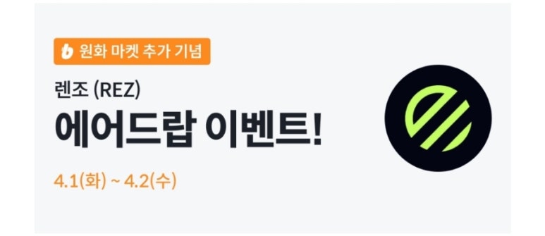 렌조 이미지
