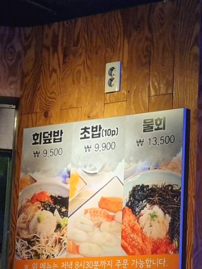 진주수산 이미지