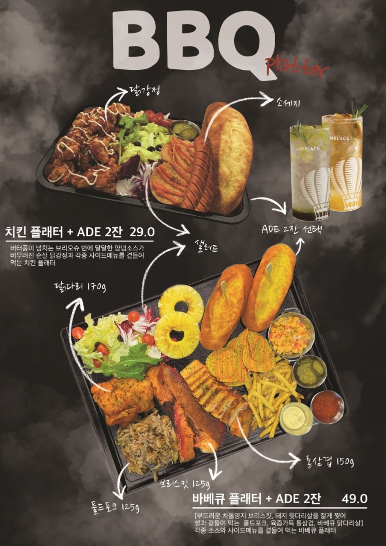 심플레이스 이미지