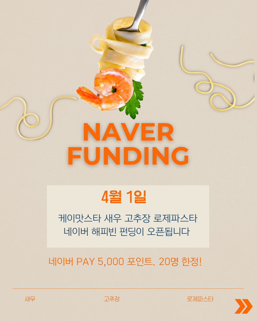 케이맛스타 이미지