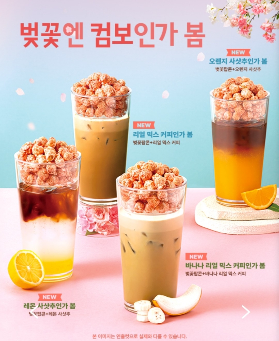 컴포즈커피(시흥은계점) 이미지