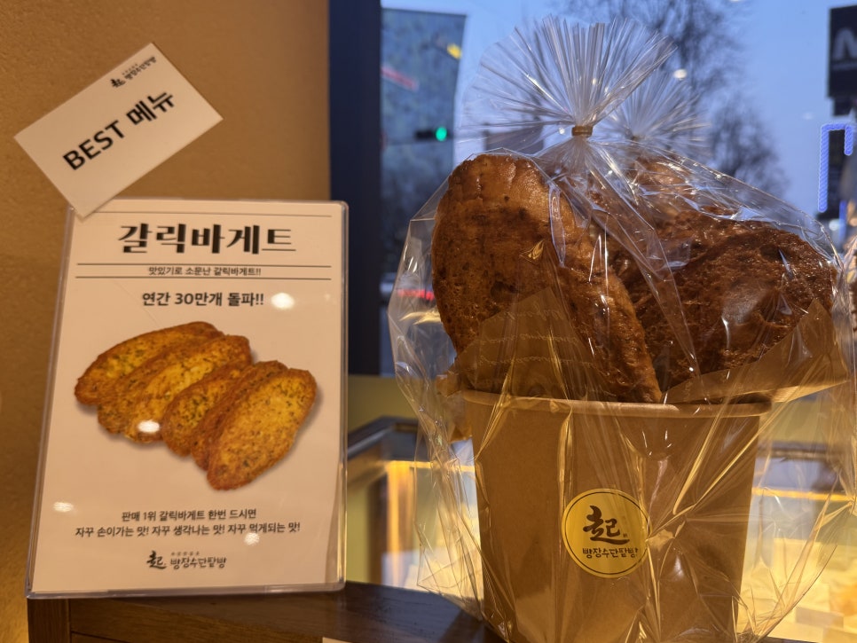 빵장수단팥빵 이미지