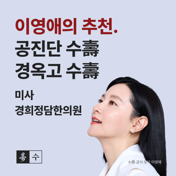 경희정담한의원 이미지