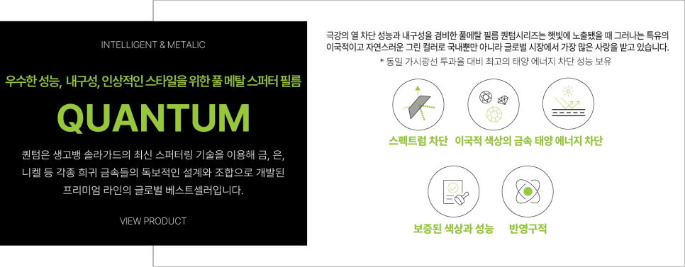 에너지가드 이미지