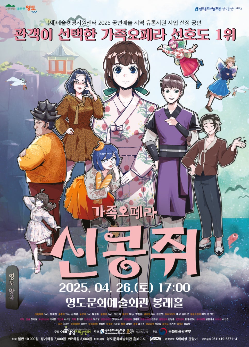영도기획 이미지