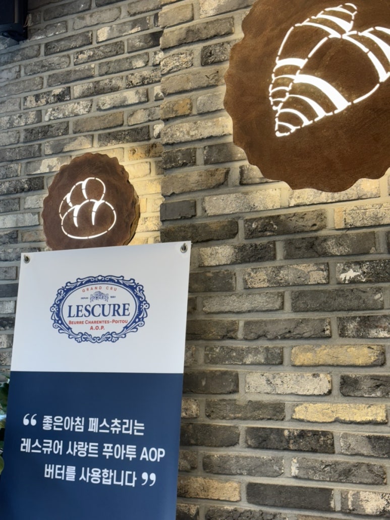 좋은아침 범계점 사진 8