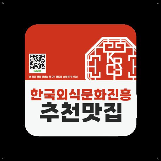 매일보쌈 이미지